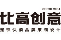 深圳比高创意官网_比高创意发布最新东莞品牌设计_logo设计_VI设计_品牌营销资讯新闻