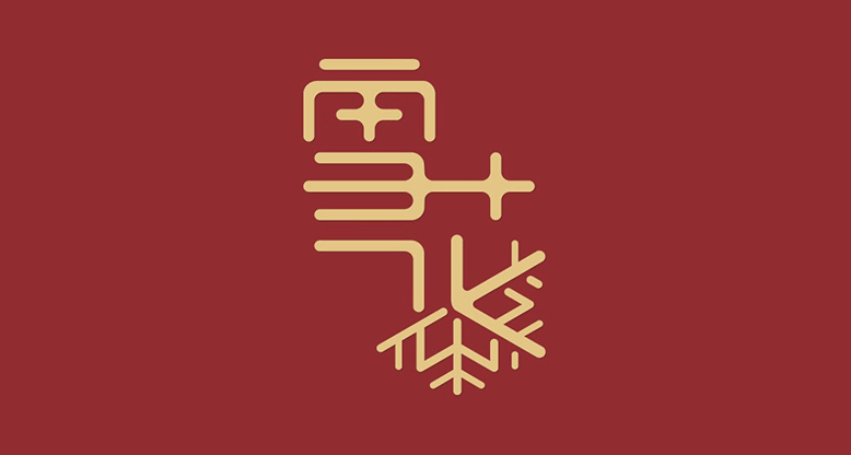 雪花啤酒新LOGO