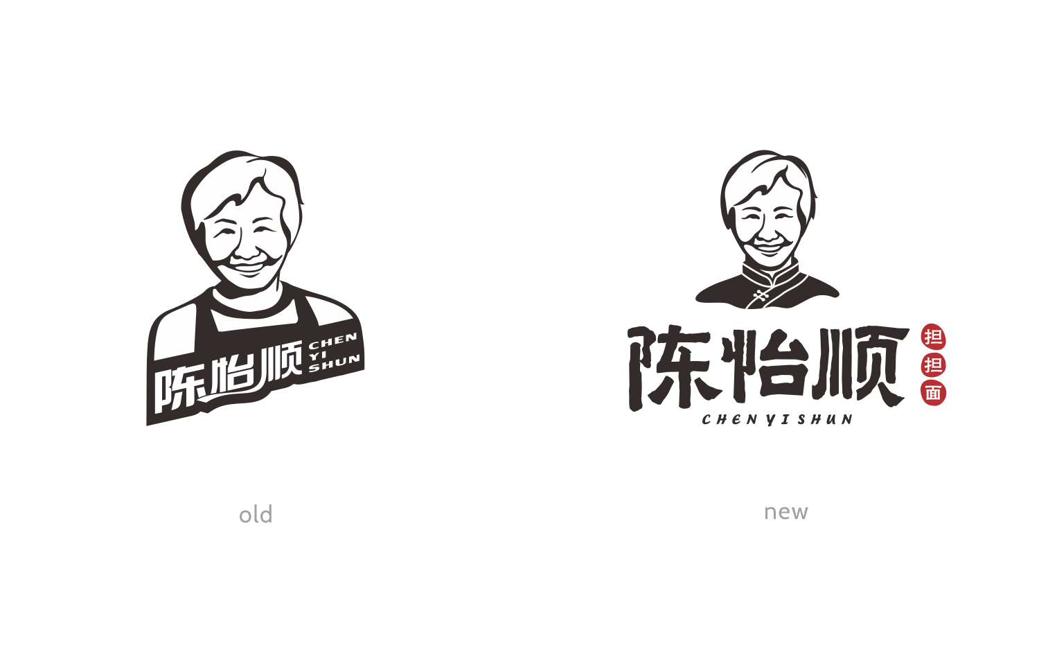 陈怡顺新旧LOGO对比 陈怡顺新旧LOGO对比