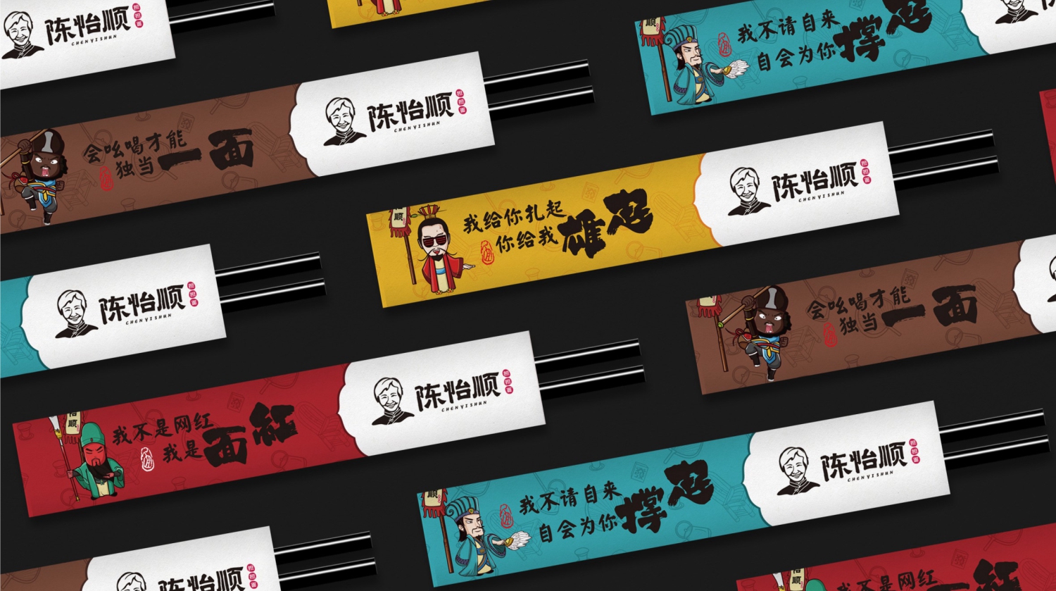 陈怡顺物料应用 陈怡顺物料应用