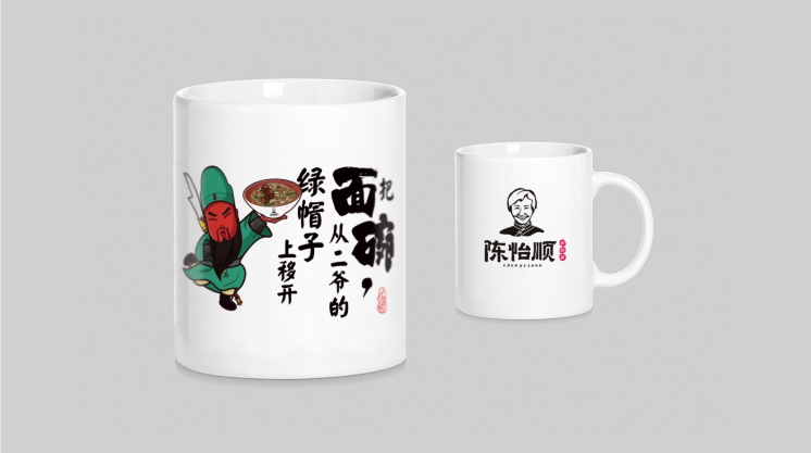 陈怡顺VI物料延展 陈怡顺VI物料延展