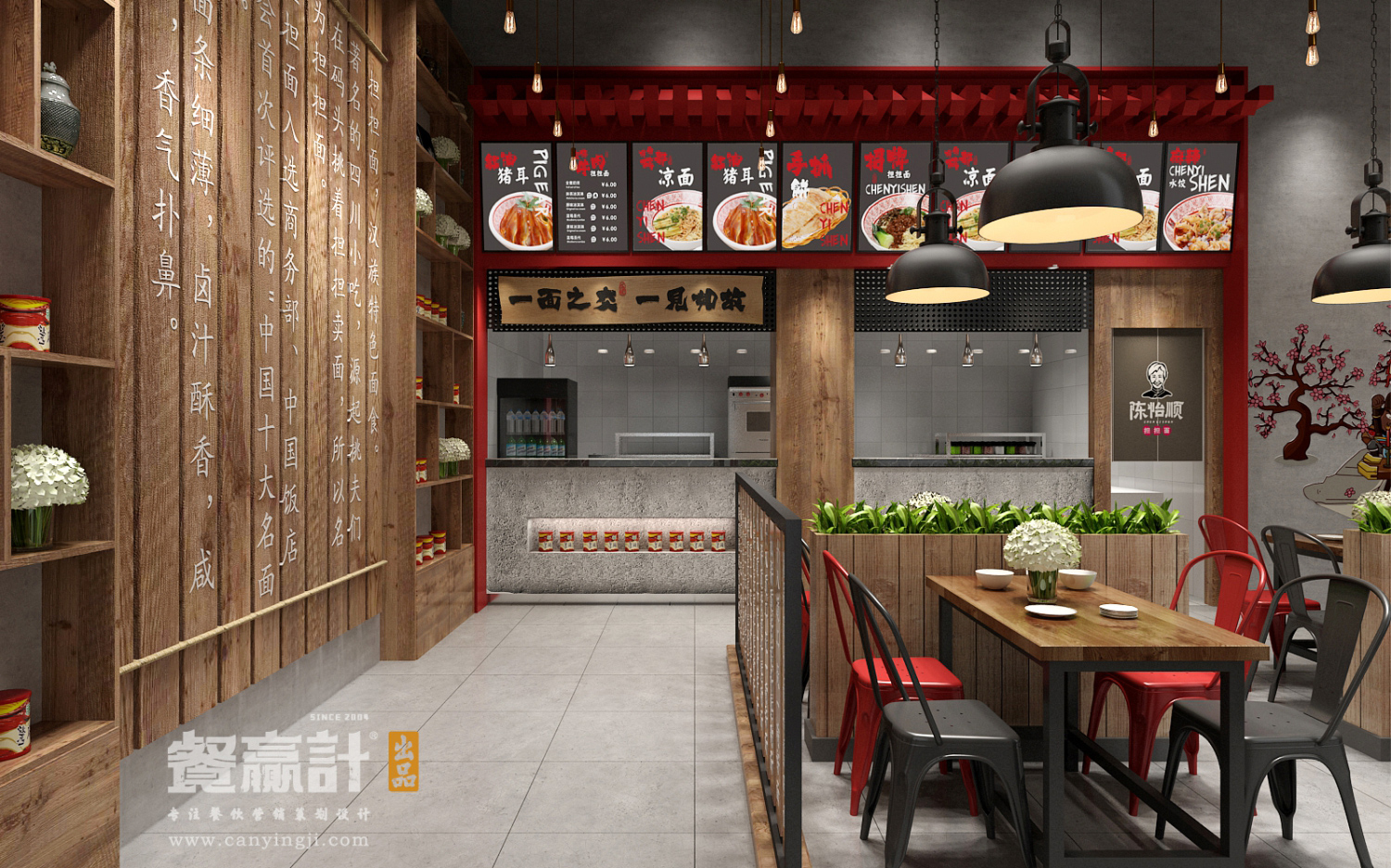 陈怡顺品牌故事 陈怡顺品牌故事