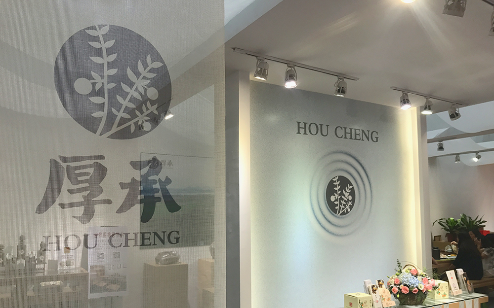 引领陈皮市场的文化传承者，<br />让传统焕发青春。