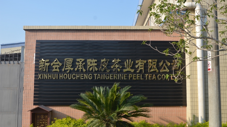 厚承厂区大门设计 厚承厂区大门设计