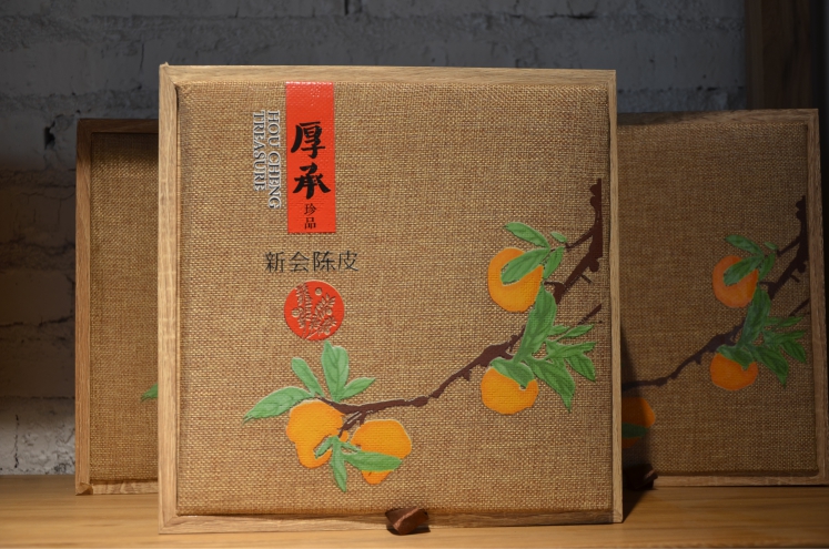 新会陈皮产品包装设计 新会陈皮产品包装设计