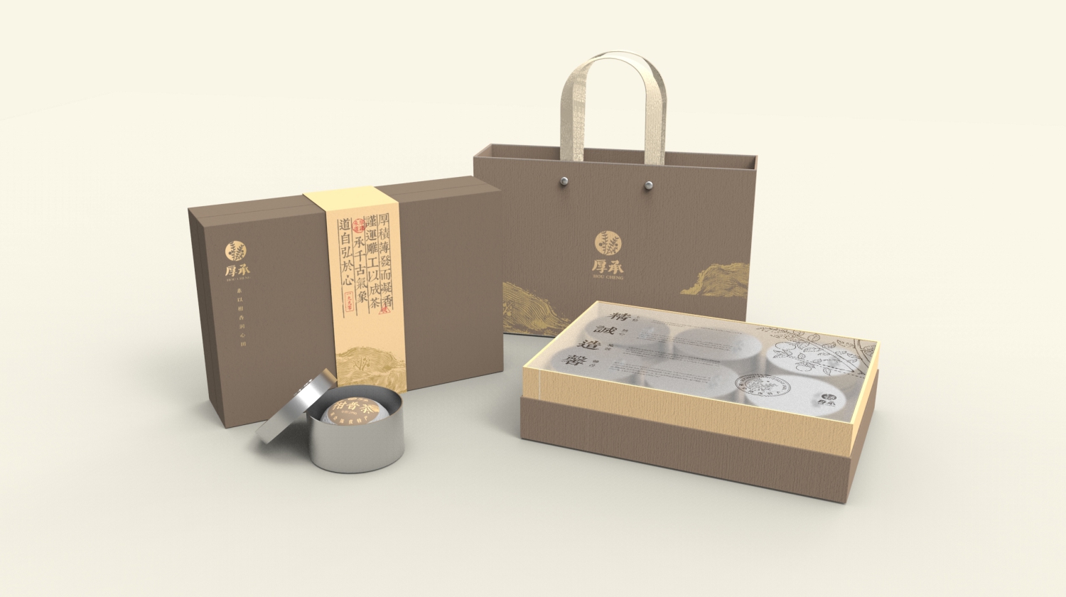 陈皮品牌包装物料设计 陈皮品牌包装物料设计