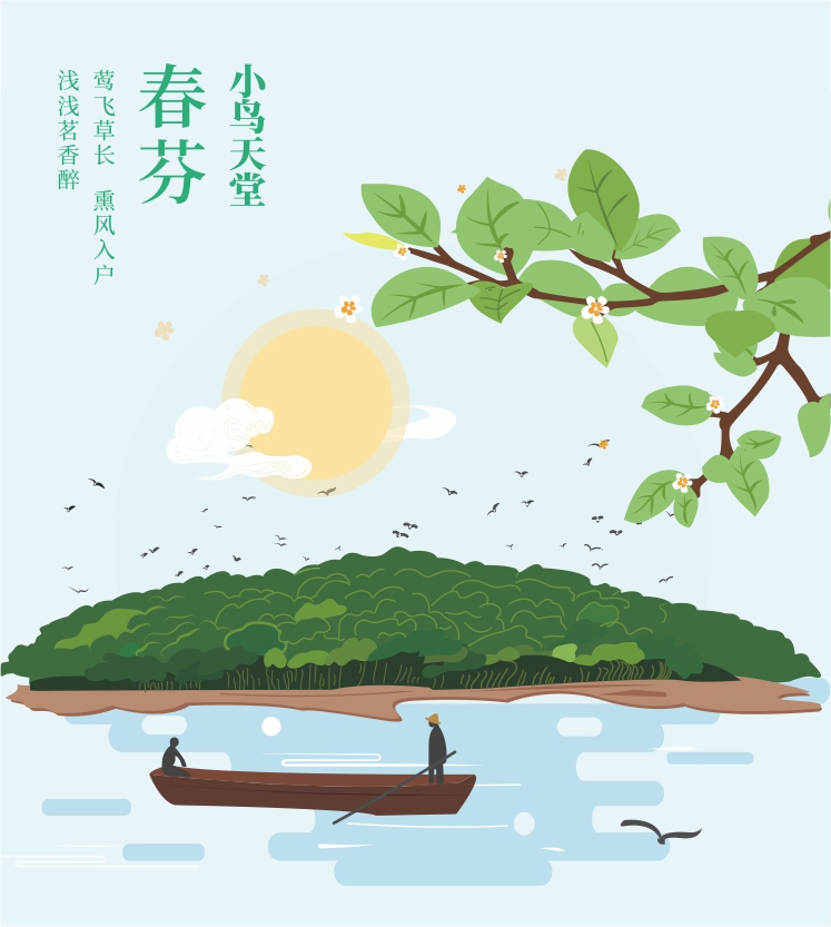 厚承调性文案设计 厚承调性文案设计