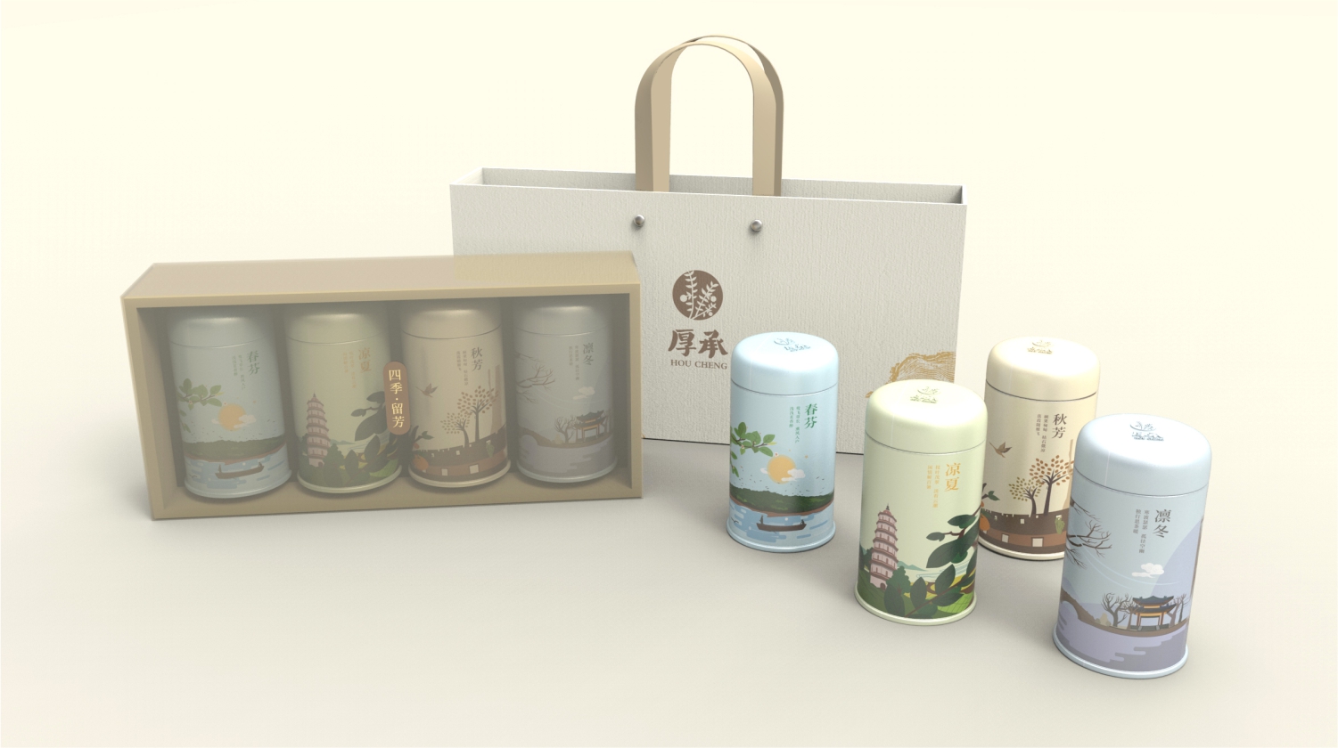 厚承快消品包装设计 厚承快消品包装设计