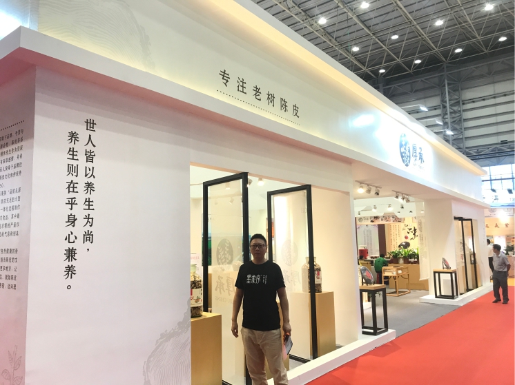 墨象序跟踪落地 墨象序跟踪落地