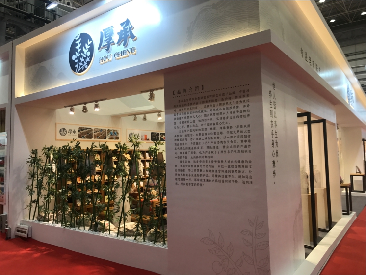 厚承品牌简介文案 厚承品牌简介文案