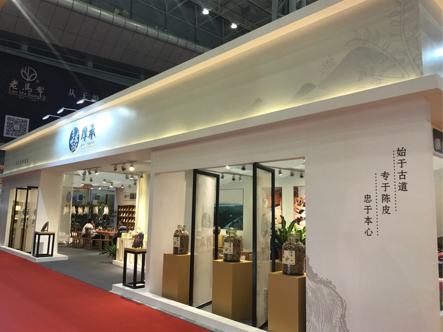 厚承展厅空间风格设计 厚承展厅空间风格设计