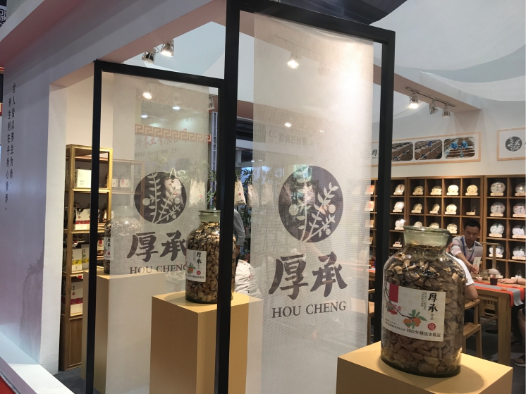 厚承展厅空间设计 厚承展厅空间设计