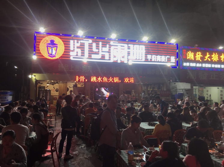 升级前灯火阑珊品牌形象