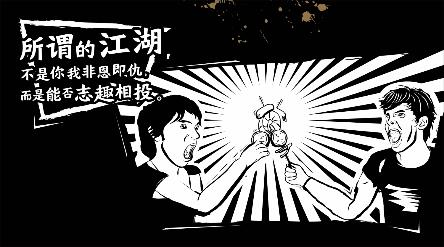 宵夜餐饮品牌走心文案