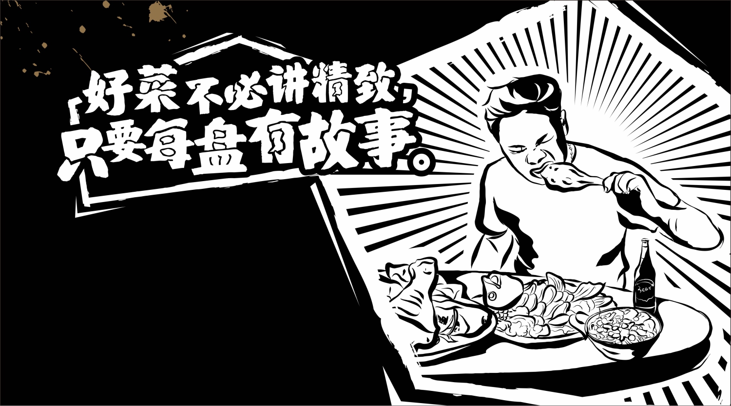 灯火阑珊海报设计