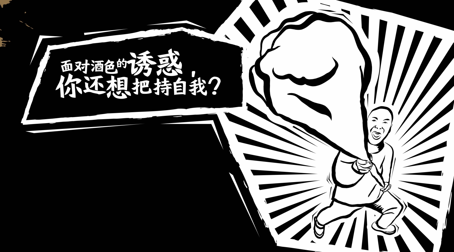 灯火阑珊广告宣传