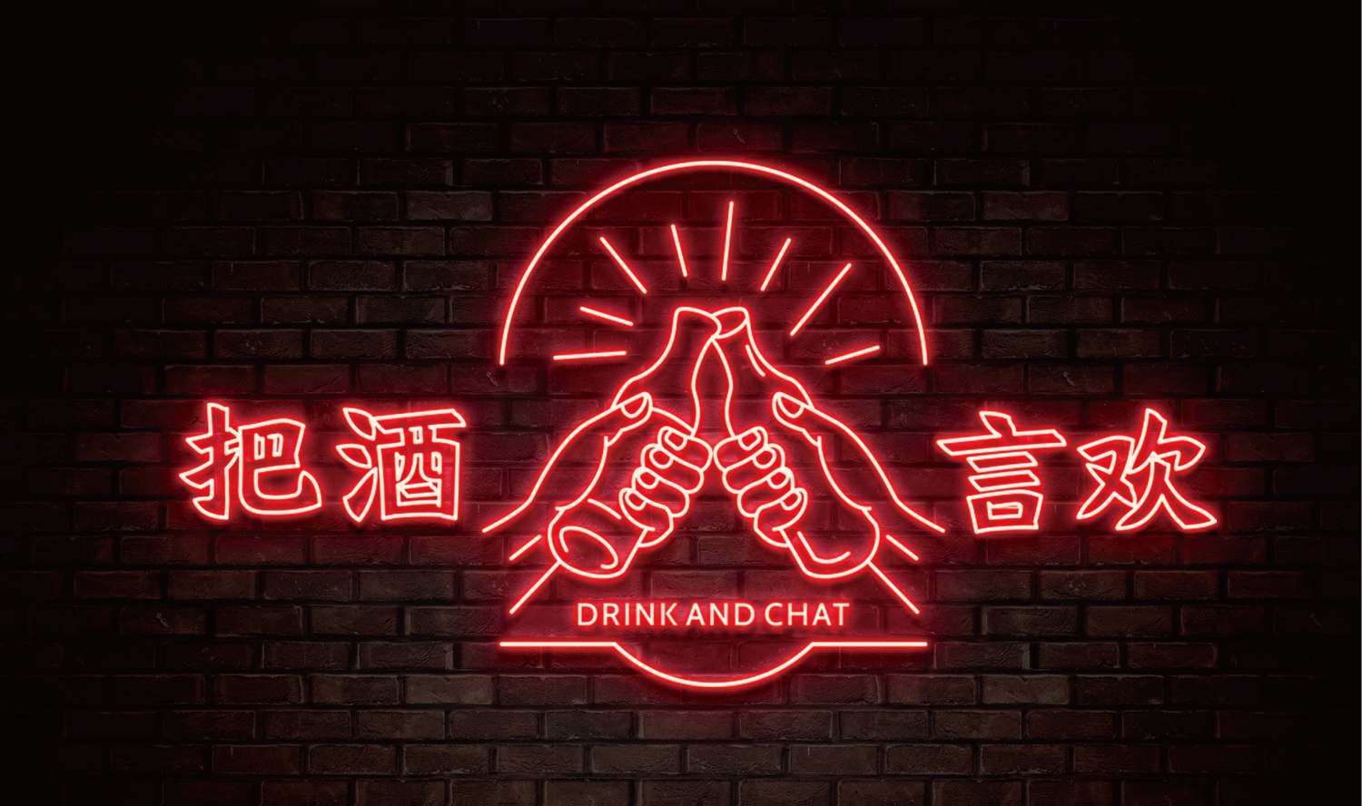 灯火阑珊风格打造