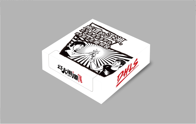 餐饮品牌外卖纸盒设计