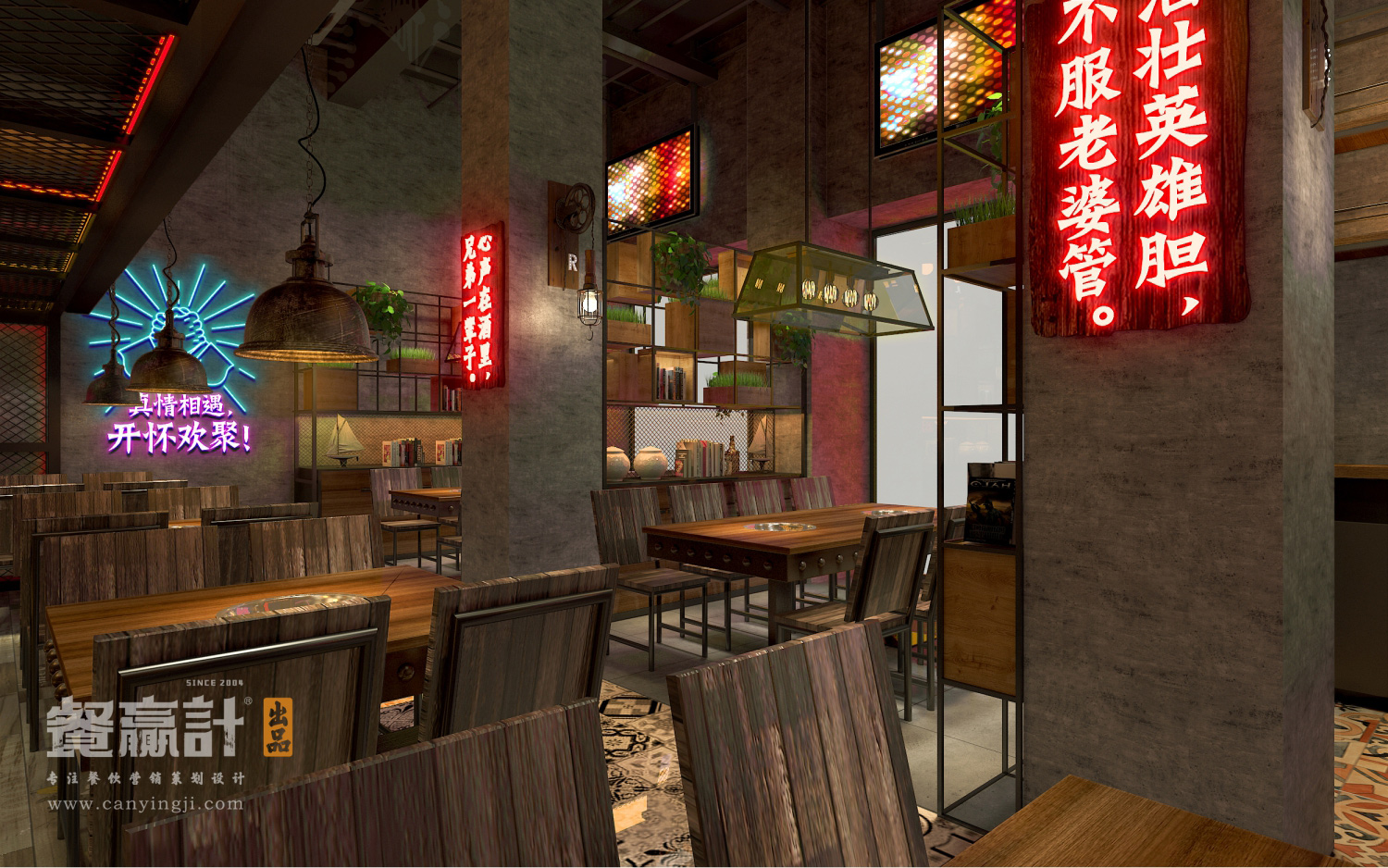 灯火阑珊店内文化氛围规化效果图