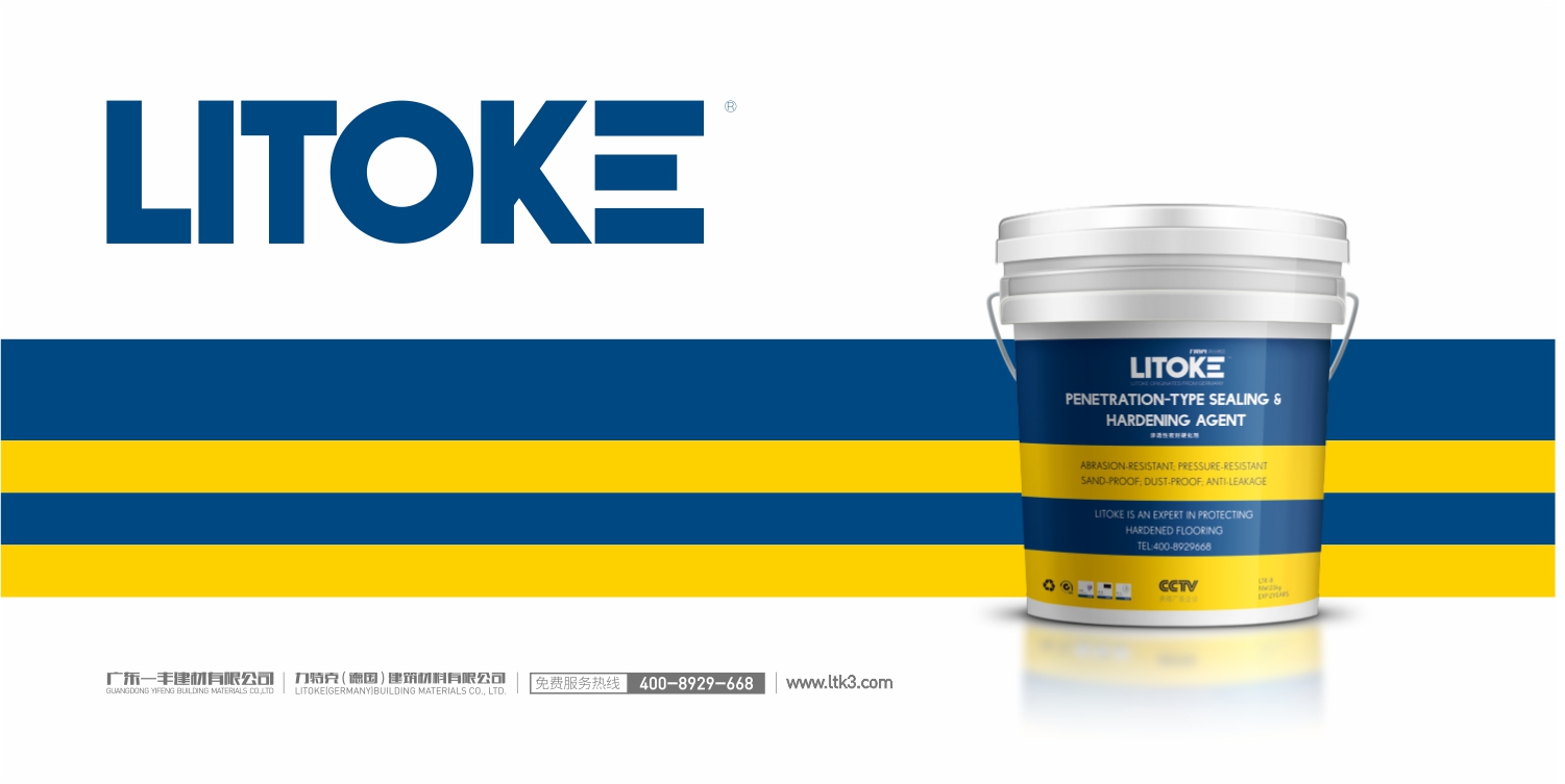 力特克全新产品包装设计 力特克全新产品包装设计