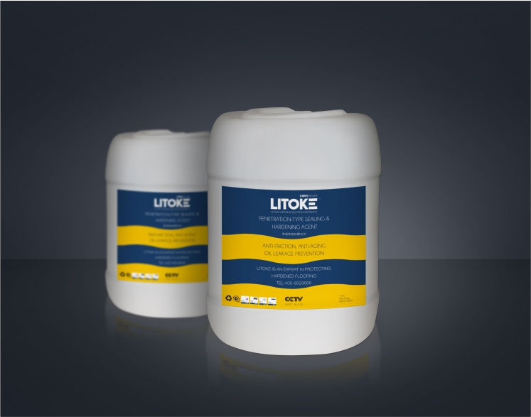 力特克新形象 力特克新形象