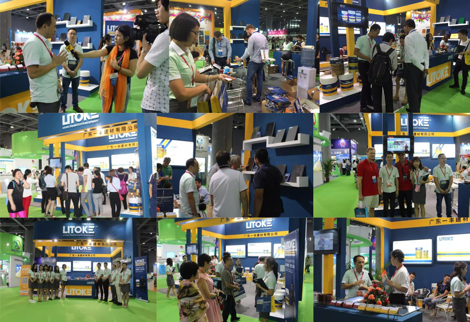 力特克展会营销策略