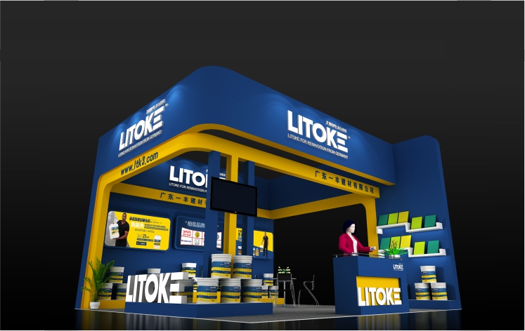 力特克展会设计效果图
