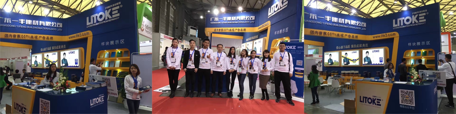 力特克展会现场 力特克展会现场