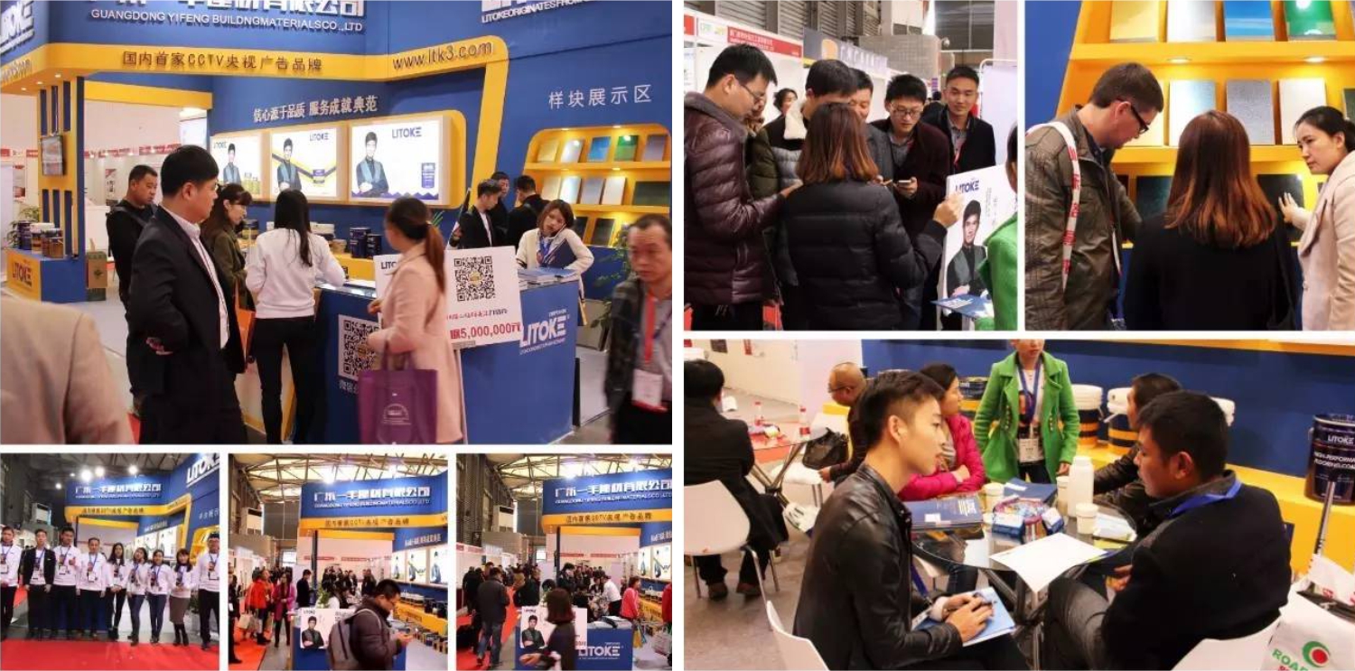 力特克展会交流 力特克展会交流