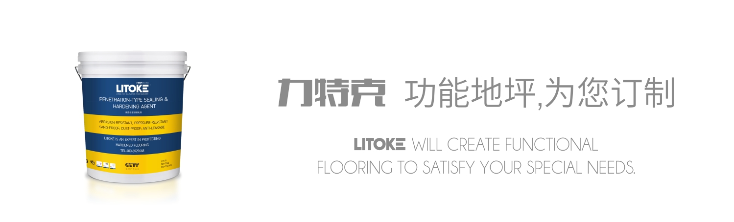 力特克广告宣传口号 力特克广告宣传口号