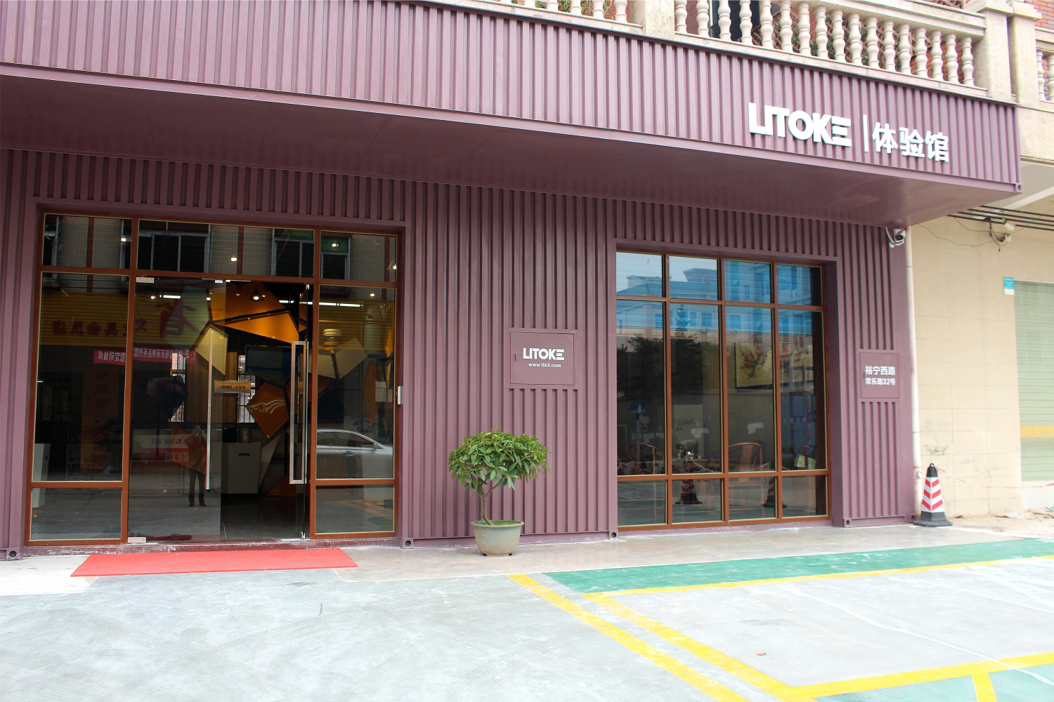 力特克体验馆设计 力特克体验馆设计