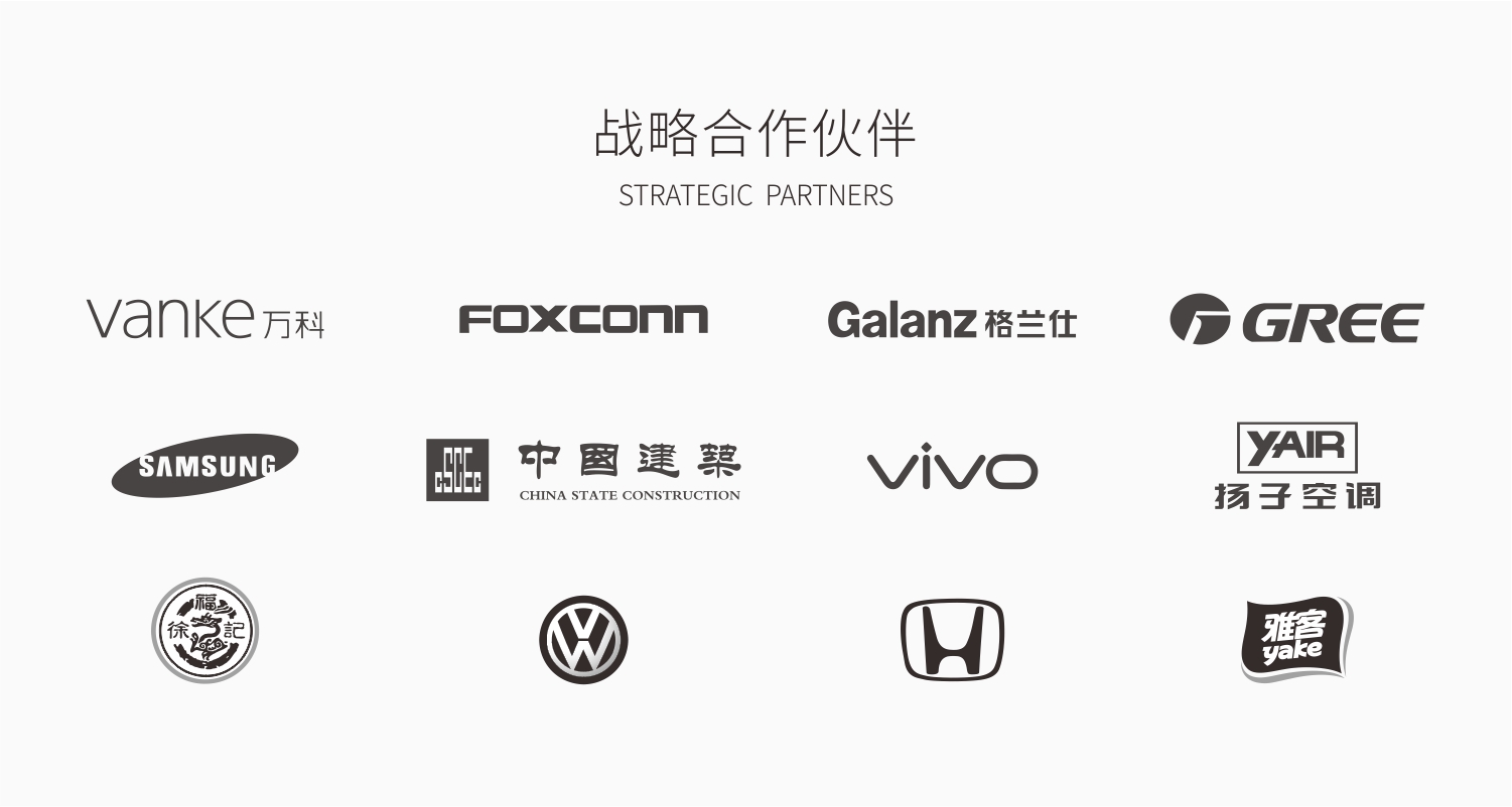 力特克战略合作伙伴 力特克战略合作伙伴