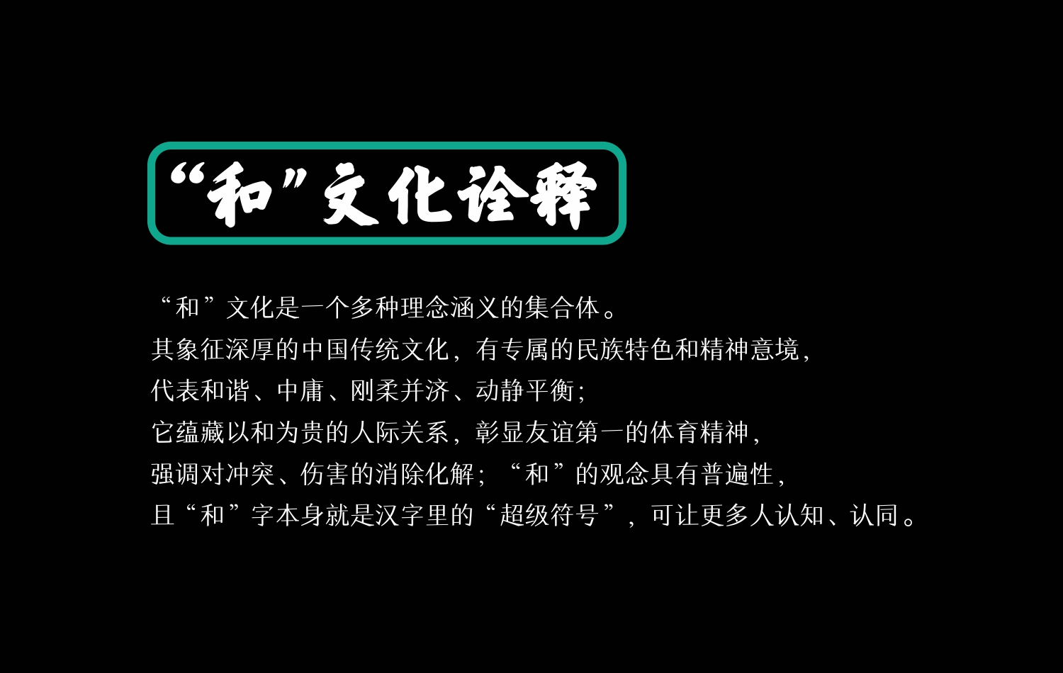 护具品牌定位分析