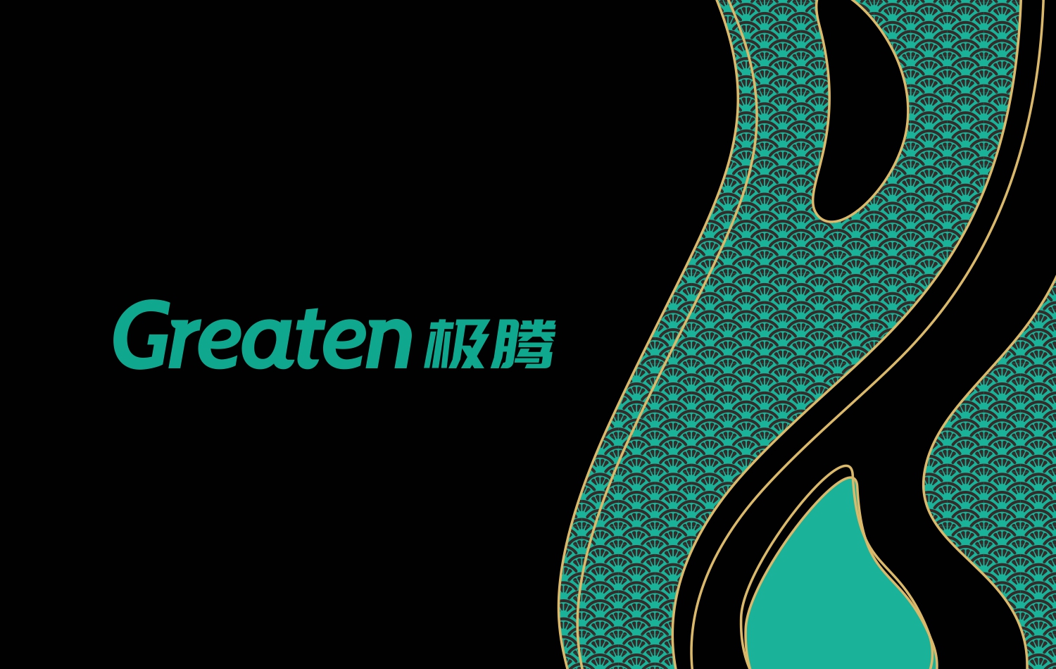 极腾护具品牌LOGO设计