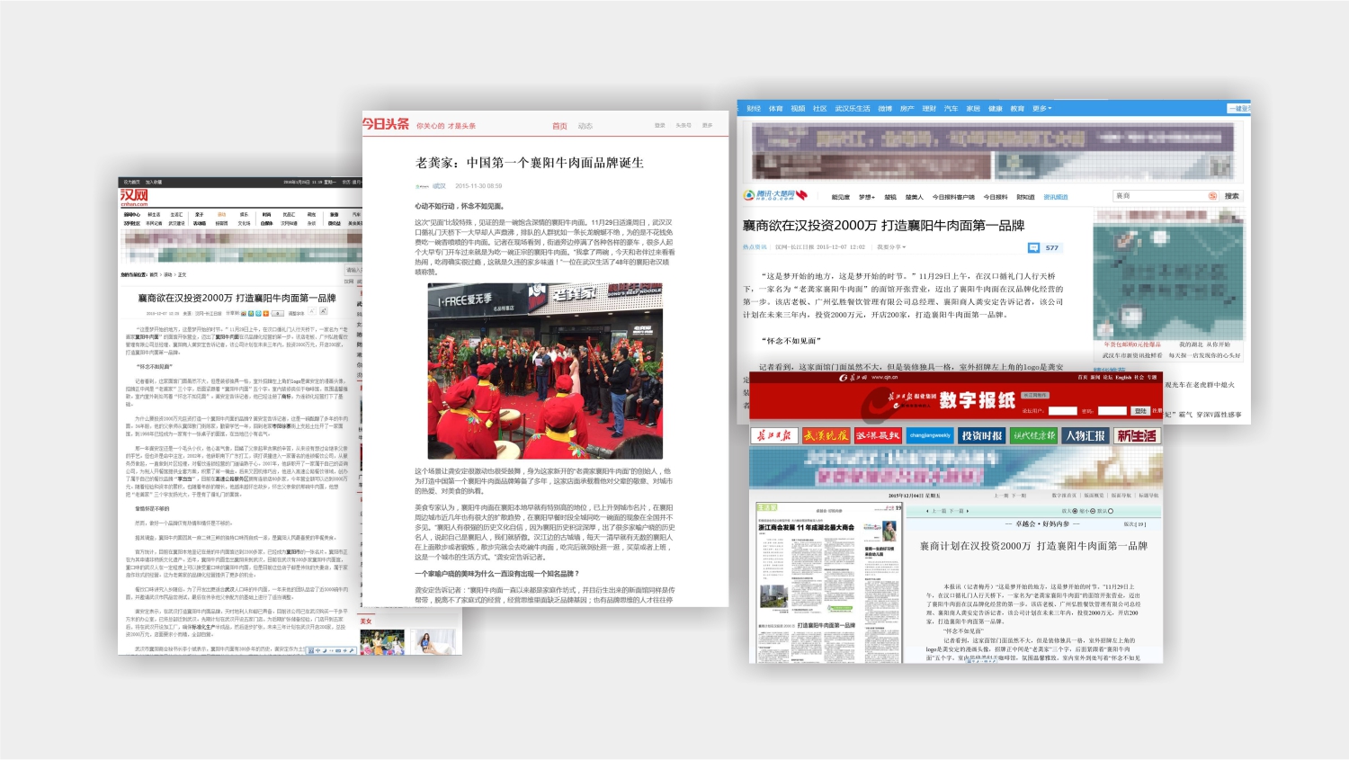 社交媒体营销策划 社交媒体营销策划