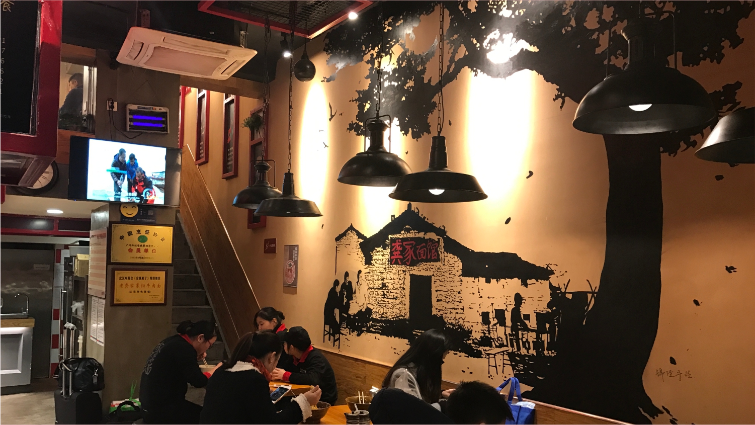 老龚家襄阳牛肉面就餐区墙绘设计 老龚家襄阳牛肉面就餐区墙绘设计
