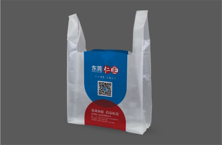 东莞仁正塑料袋包装设计 东莞仁正塑料袋包装设计