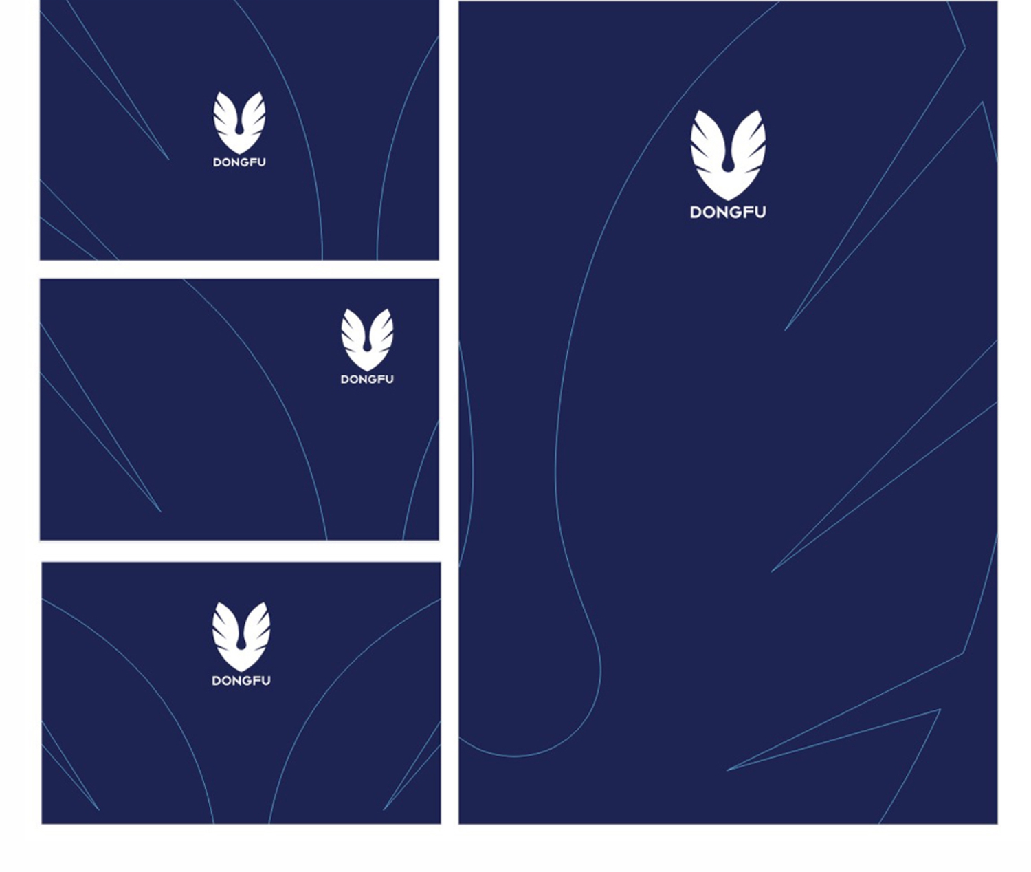 东富集团VI展示 东富集团VI展示