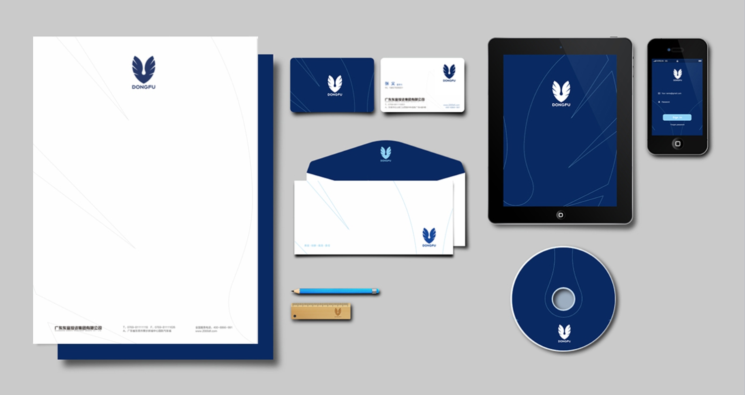 东富集团VI系统 东富集团VI系统