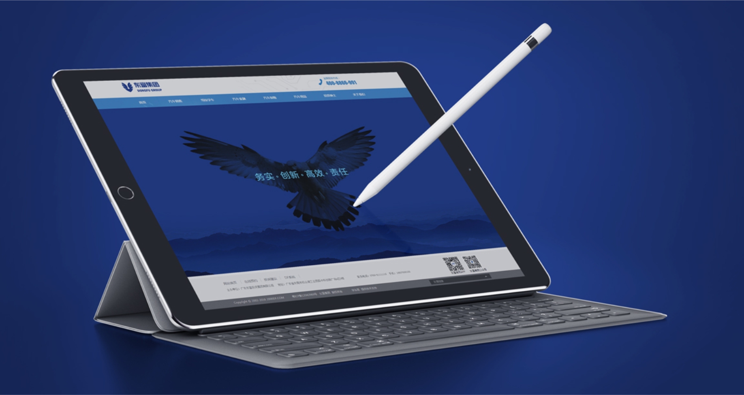 东富集团品牌官网设计 东富集团品牌官网设计