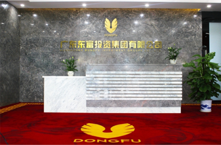 东富集团总部前台设计 东富集团总部前台设计