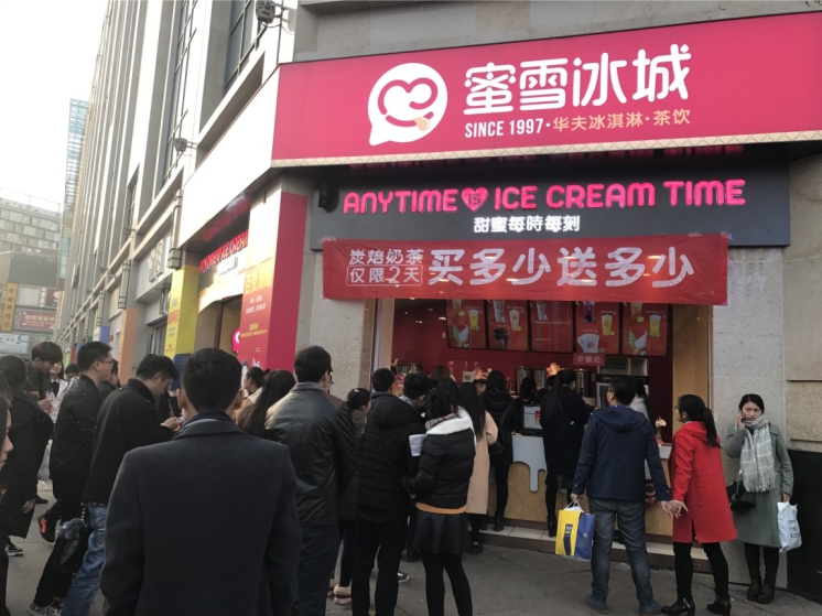 甜品连锁品牌改造设计 甜品连锁品牌改造设计