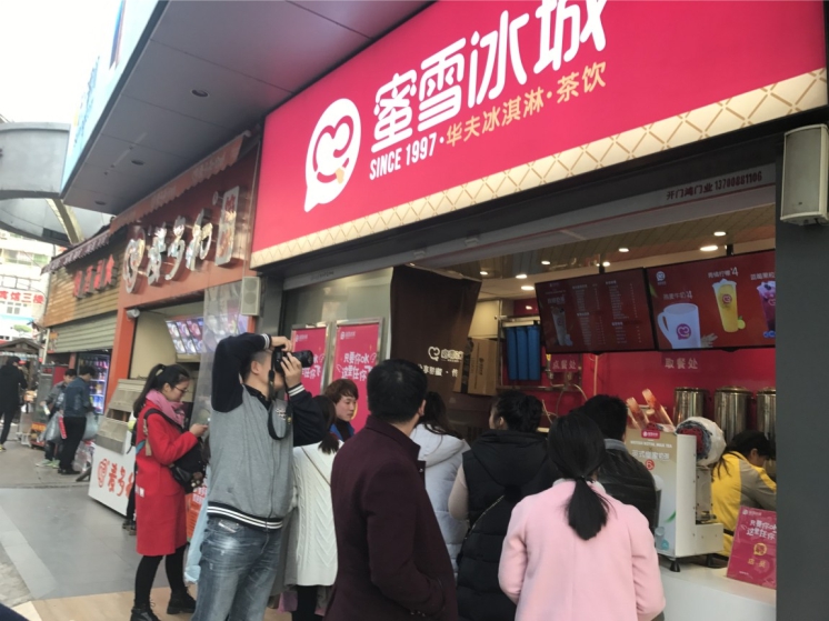 蜜雪冰城连锁店门头设计 蜜雪冰城连锁店门头设计