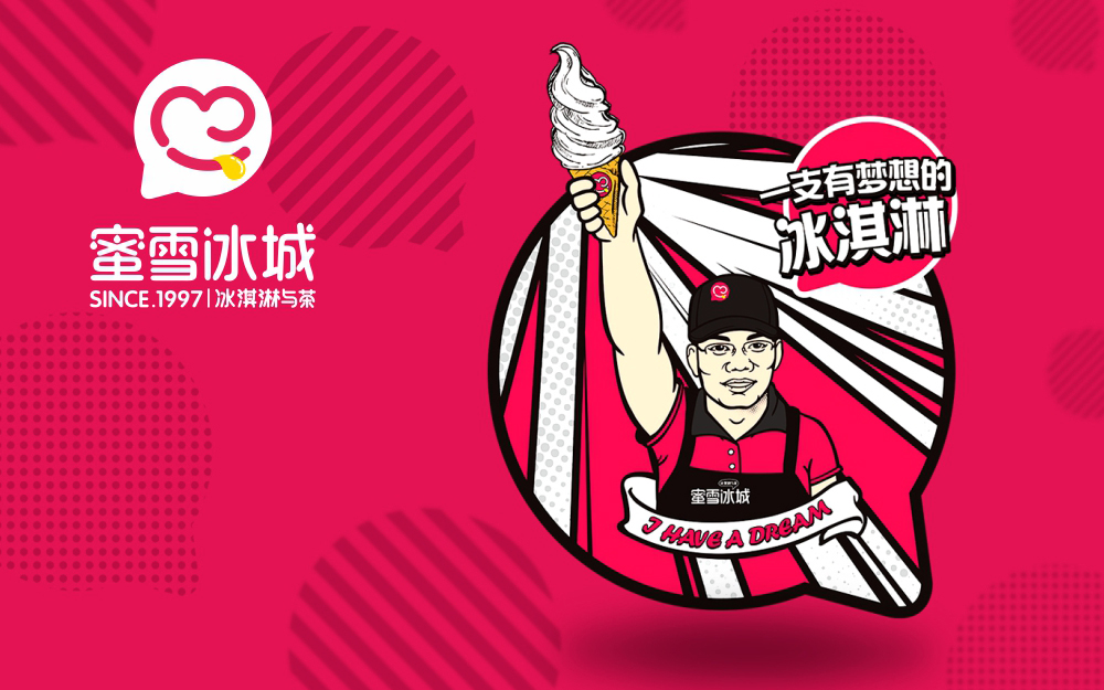 紧扣市场时尚，<br />以3500+家门店延续的甜蜜事业。