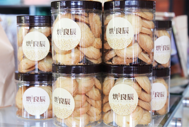烘良辰烘焙产品包装设计 烘良辰烘焙产品包装设计