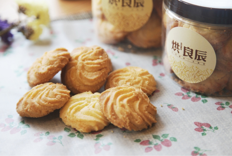 烘良辰烘焙饼干瓶贴设计 烘良辰烘焙饼干瓶贴设计
