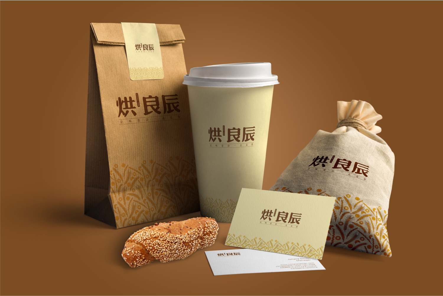 烘良辰烘焙宣传物料设计 烘良辰烘焙宣传物料设计
