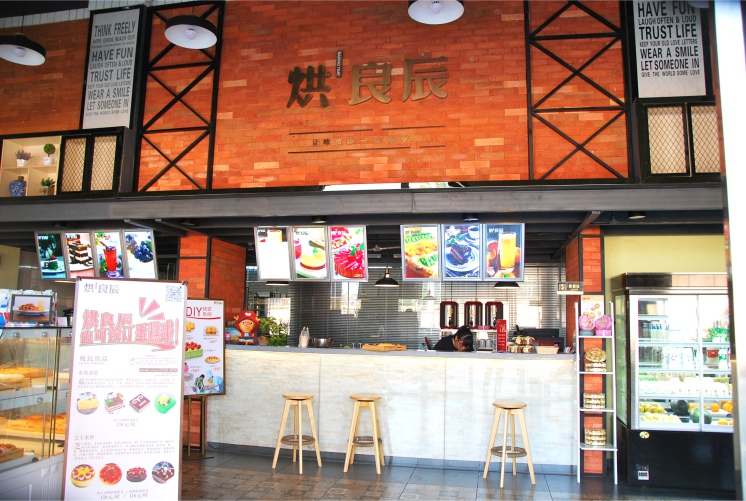 甜品烘焙店内商业空间设计 甜品烘焙店内商业空间设计
