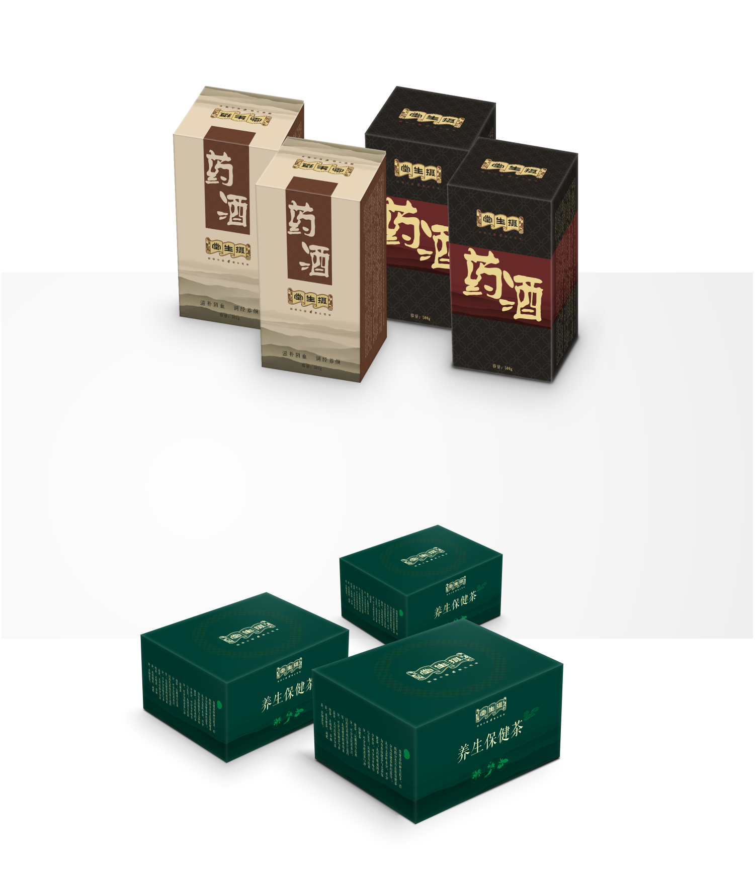 养身品牌形象设计