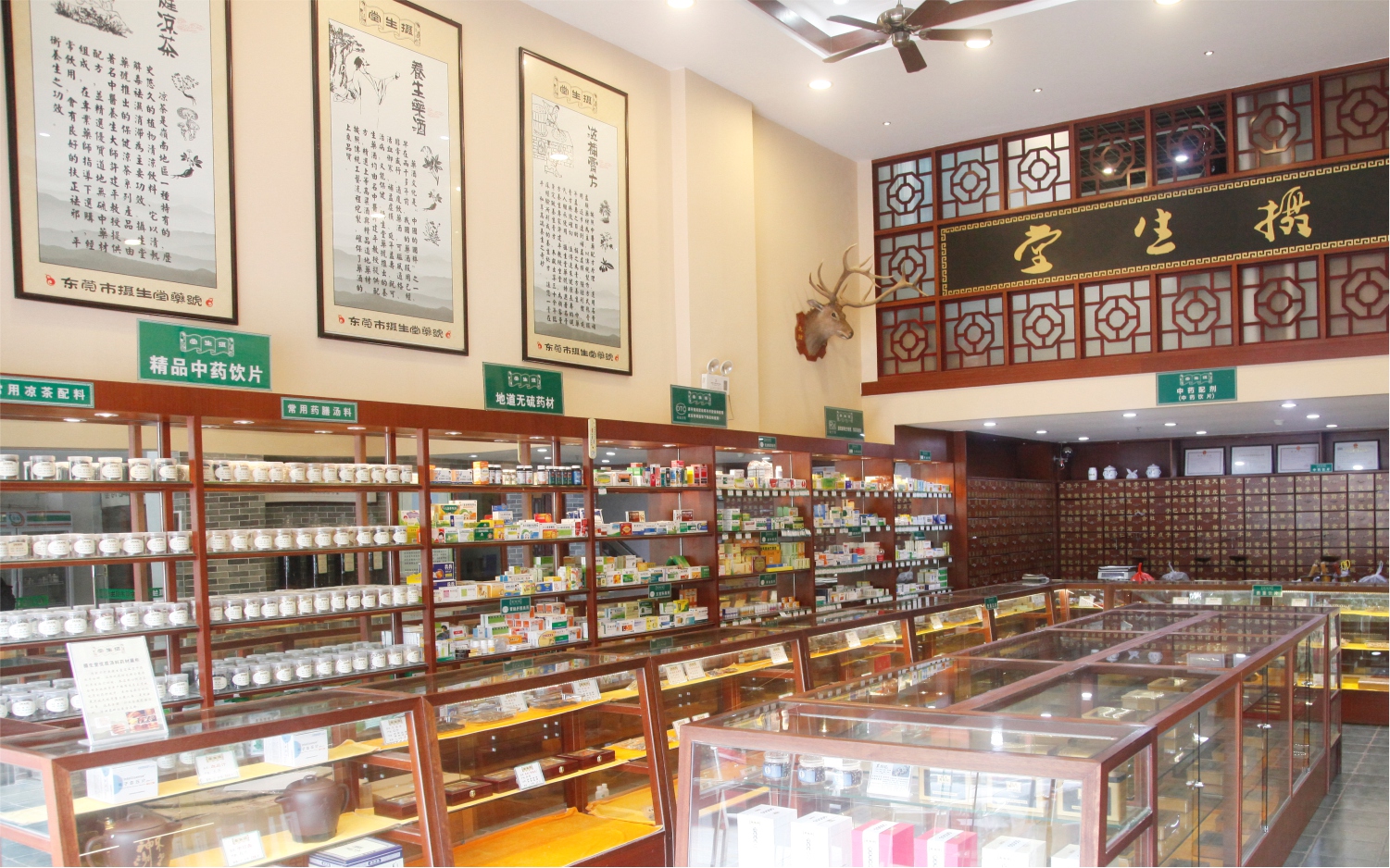 摄生堂店内形象设计